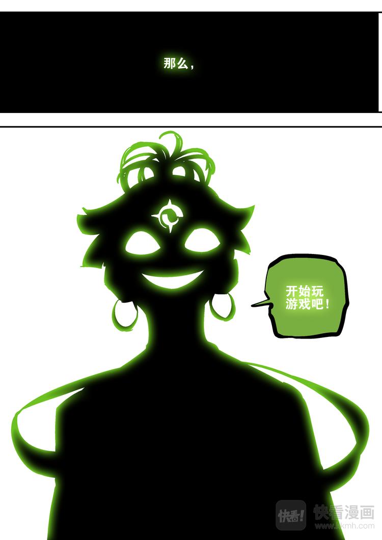 第70话 冲-第68话