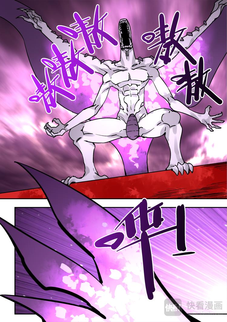 第70话 冲-第68话