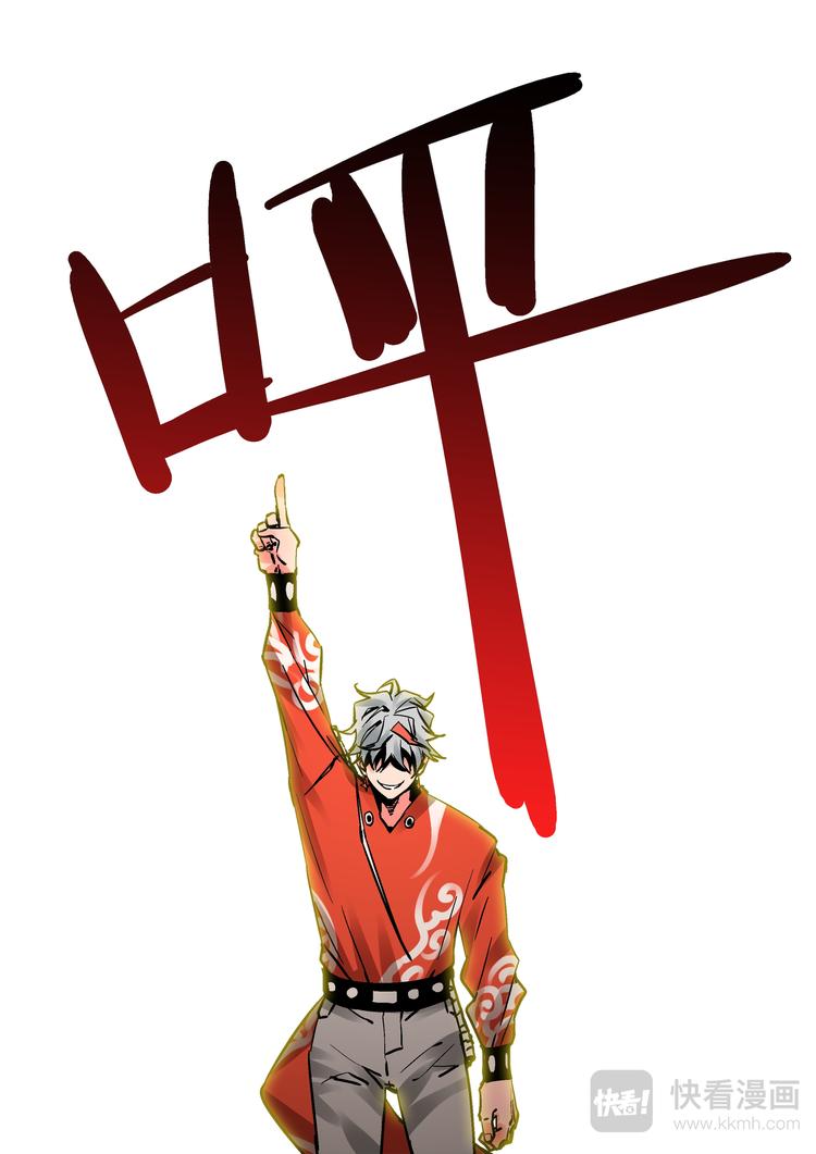 第70话 冲-第68话