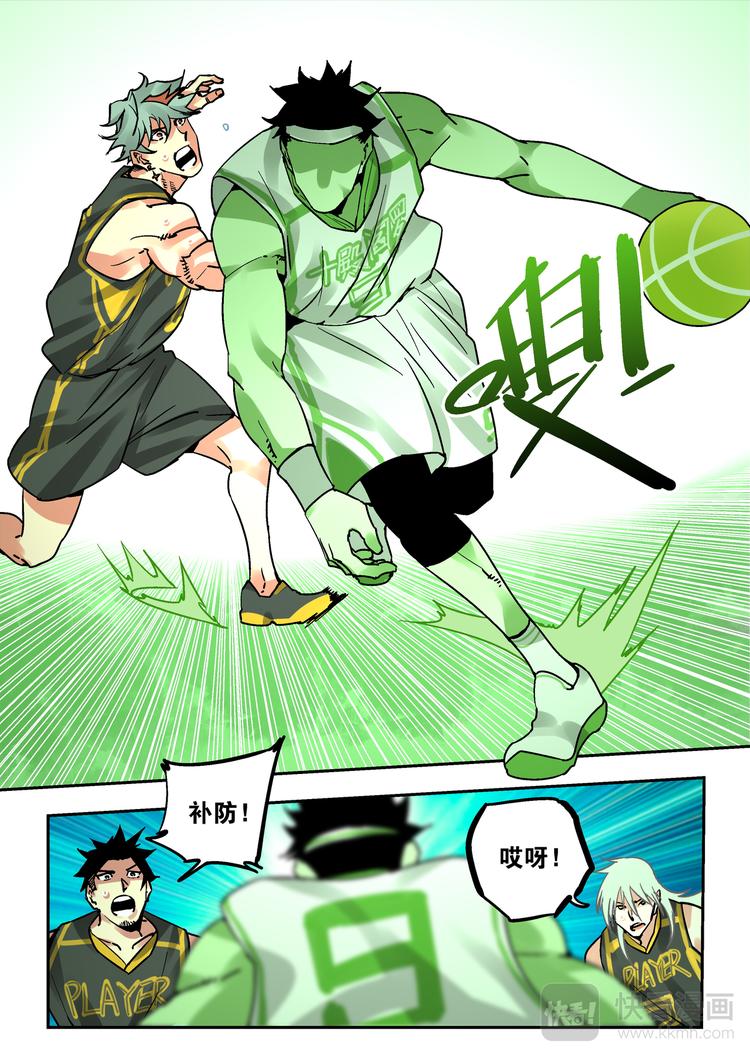 第72话  菜鸟-第70话