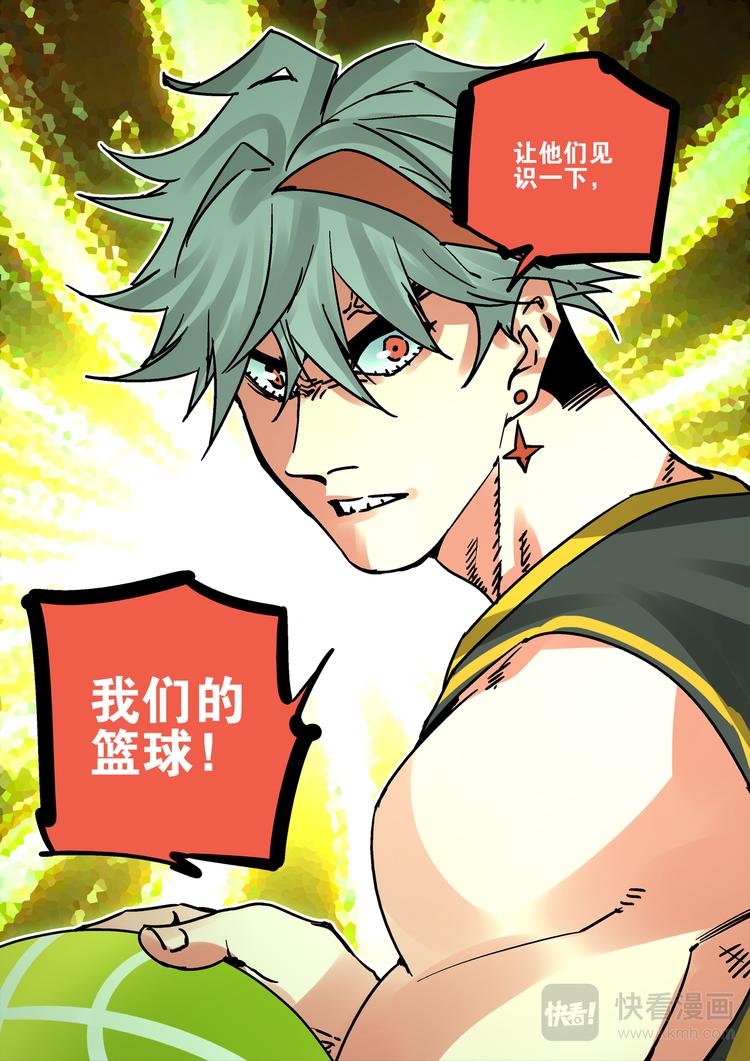 第72话  菜鸟-第70话