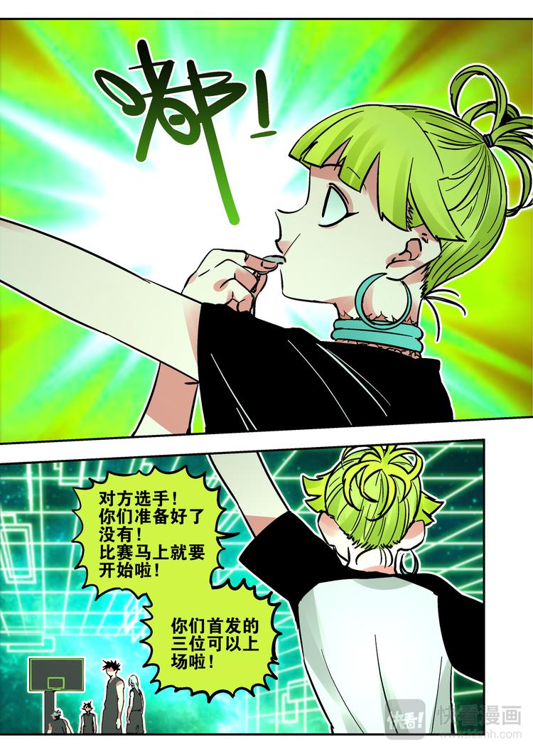 第72话  菜鸟-第70话