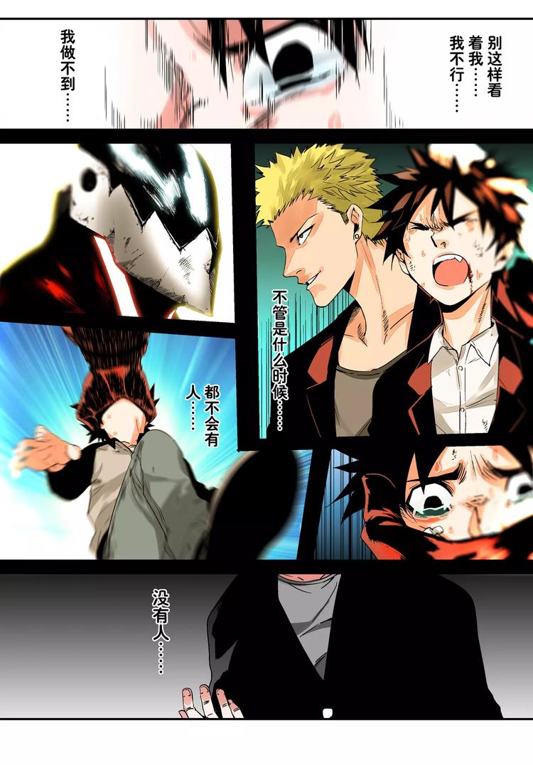 第8话 不再逃避-第8话