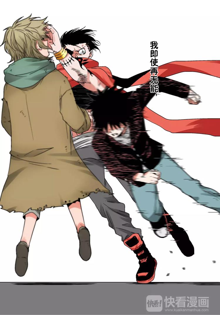 第8话 不再逃避-第8话