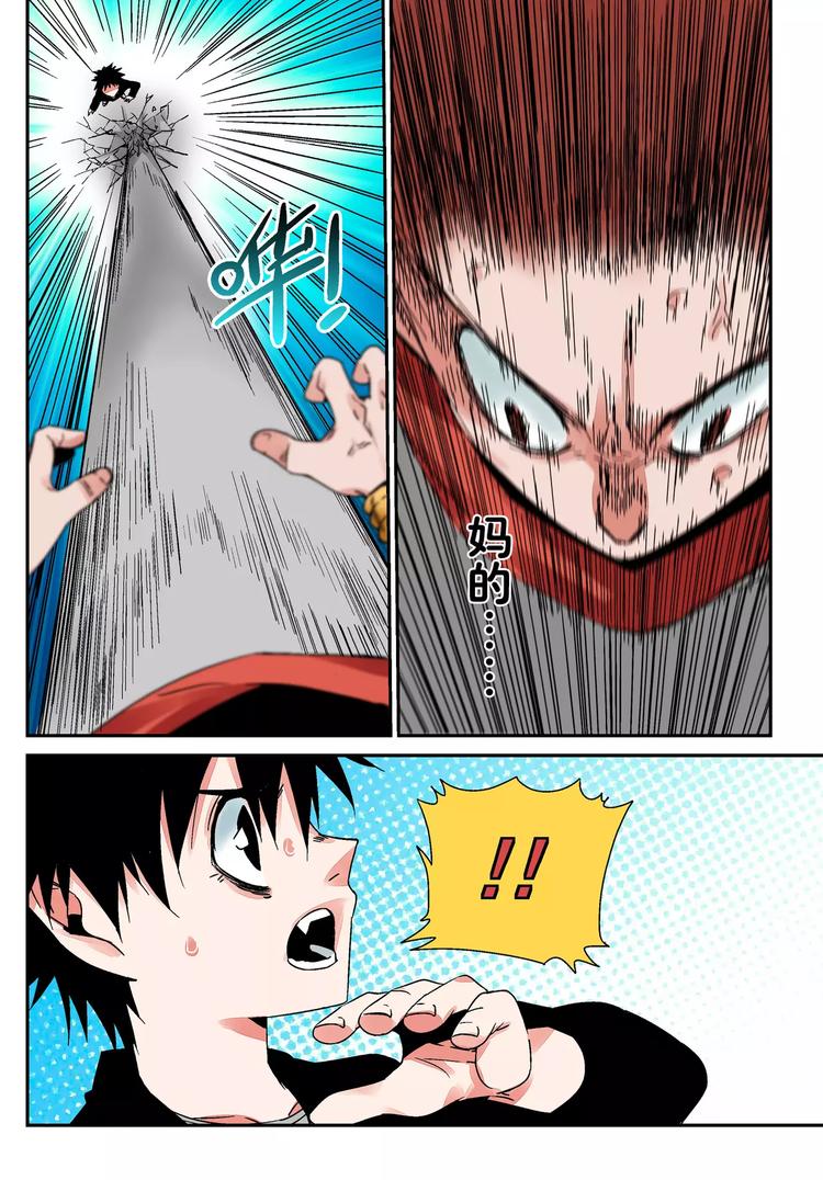 第8话 不再逃避-第8话