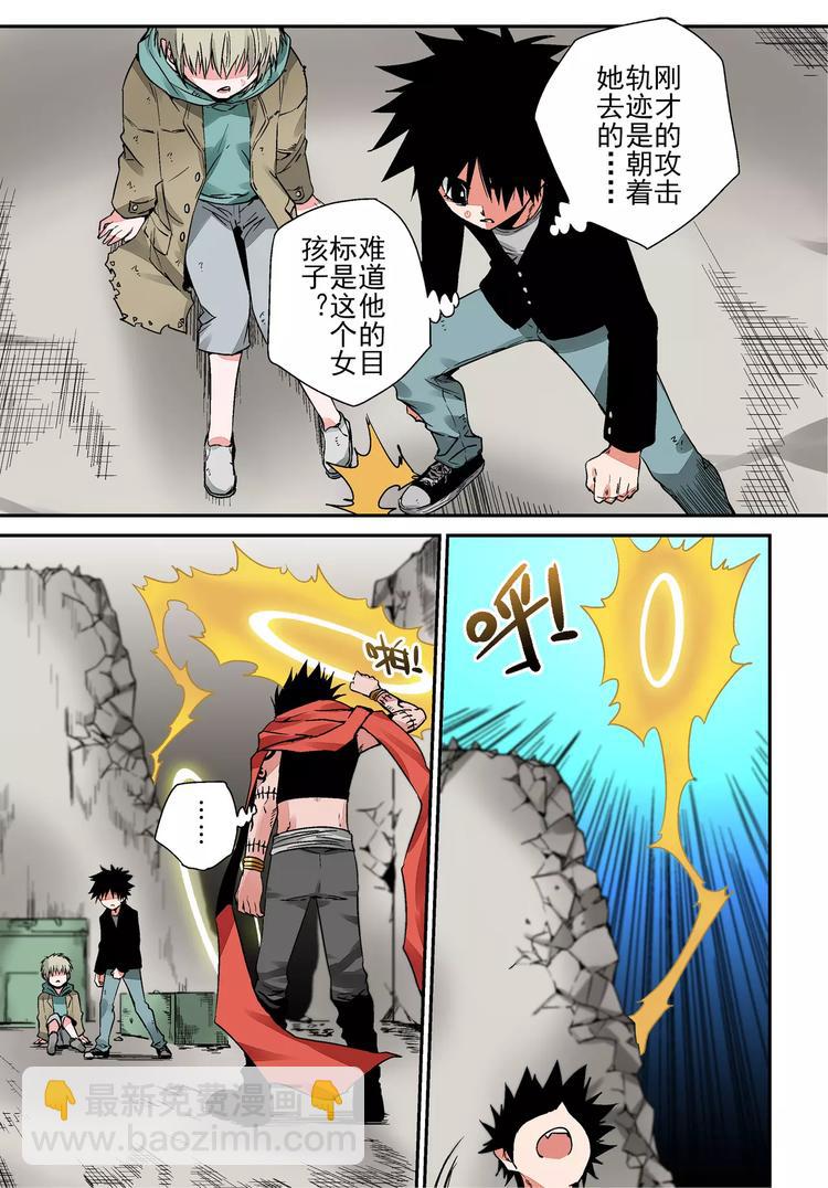 第8话 不再逃避-第8话