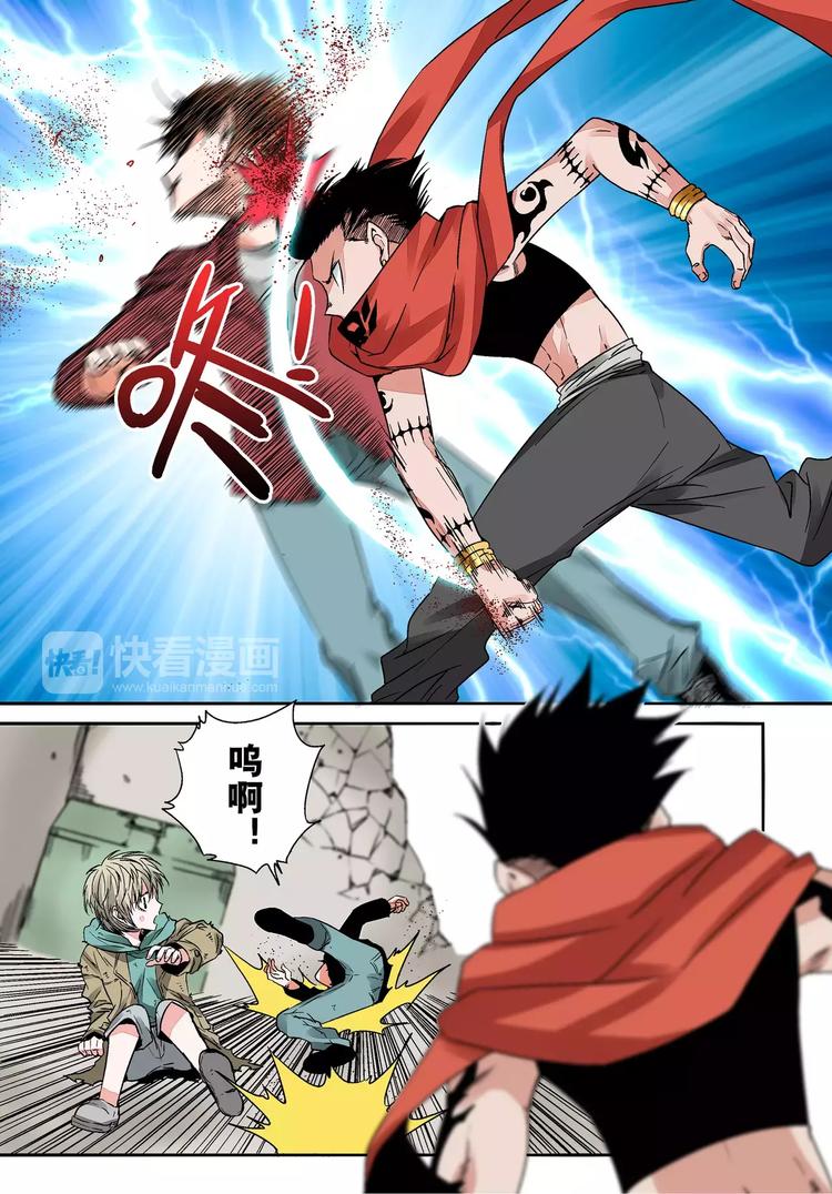 第8话 不再逃避-第8话