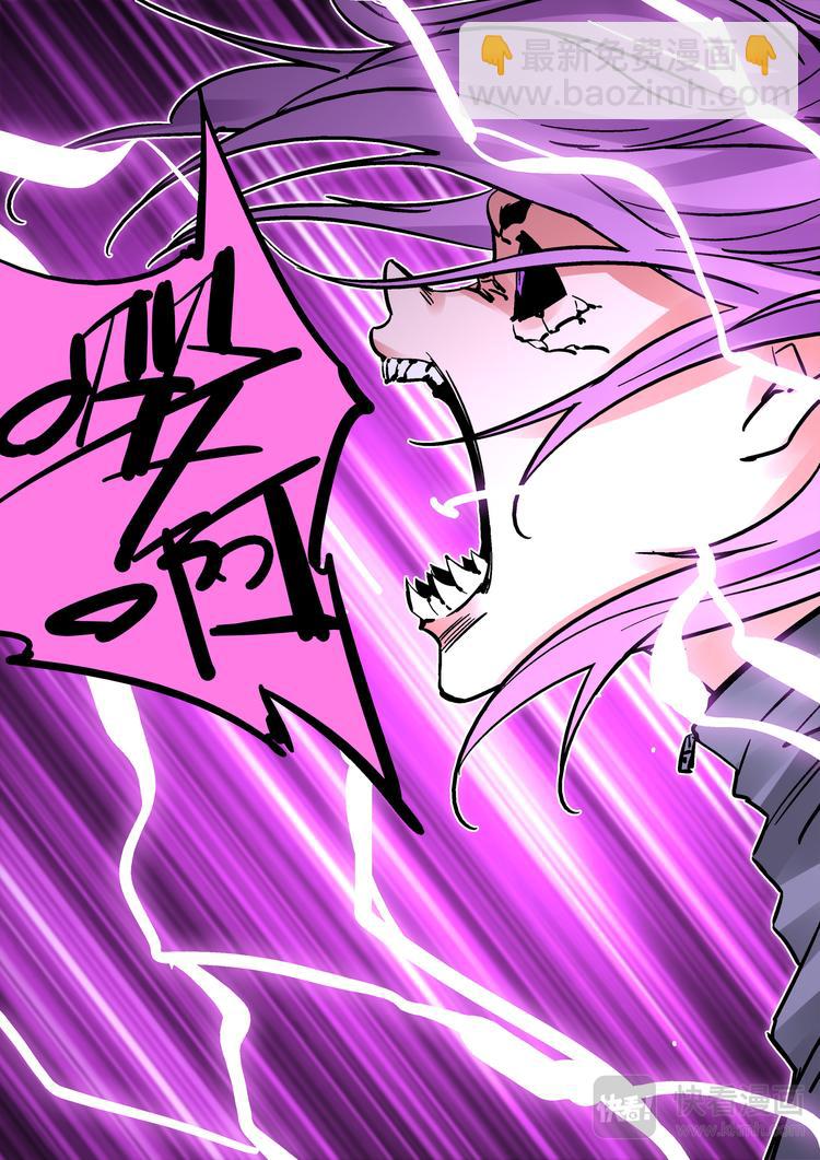 第74话  九婴-第72话