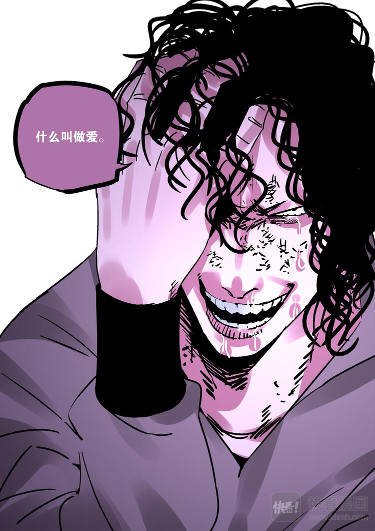 第76话 爱-第74话