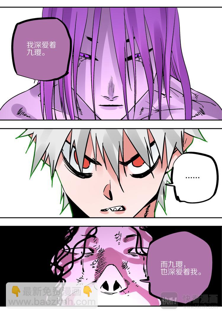 第76话 爱-第74话