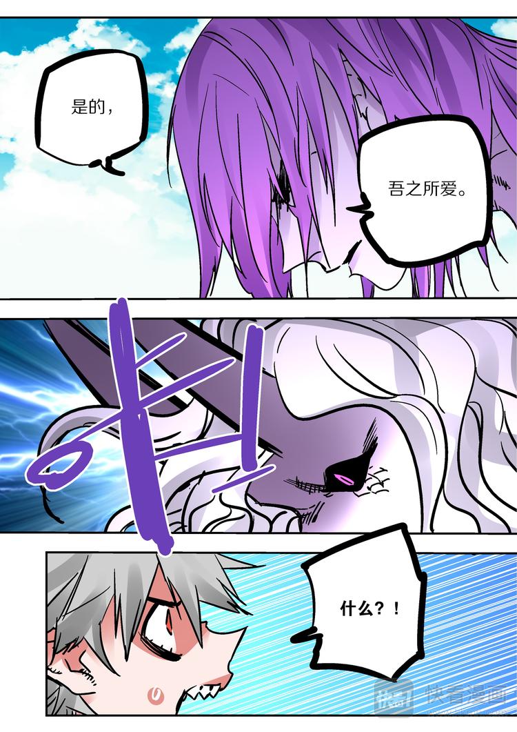 第76话 爱-第74话