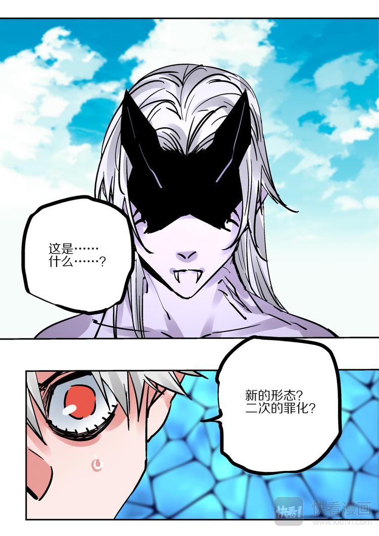 第76话 爱-第74话