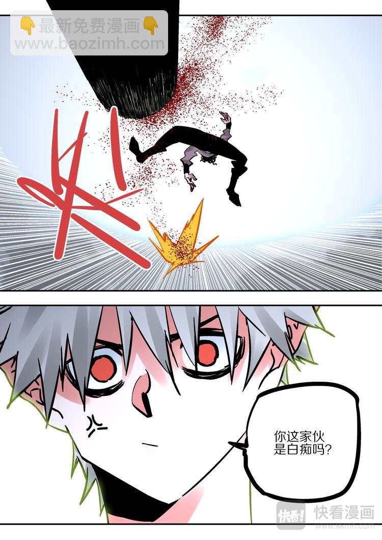 第76话 爱-第74话