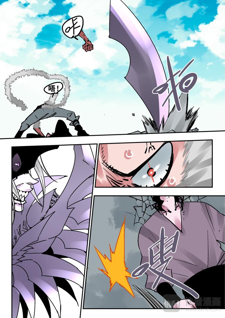 第78话  为了所爱之人-第76话