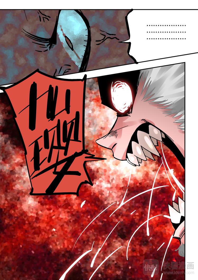 第78话  为了所爱之人-第76话