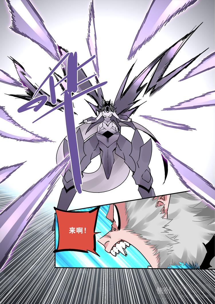 第78话  为了所爱之人-第76话