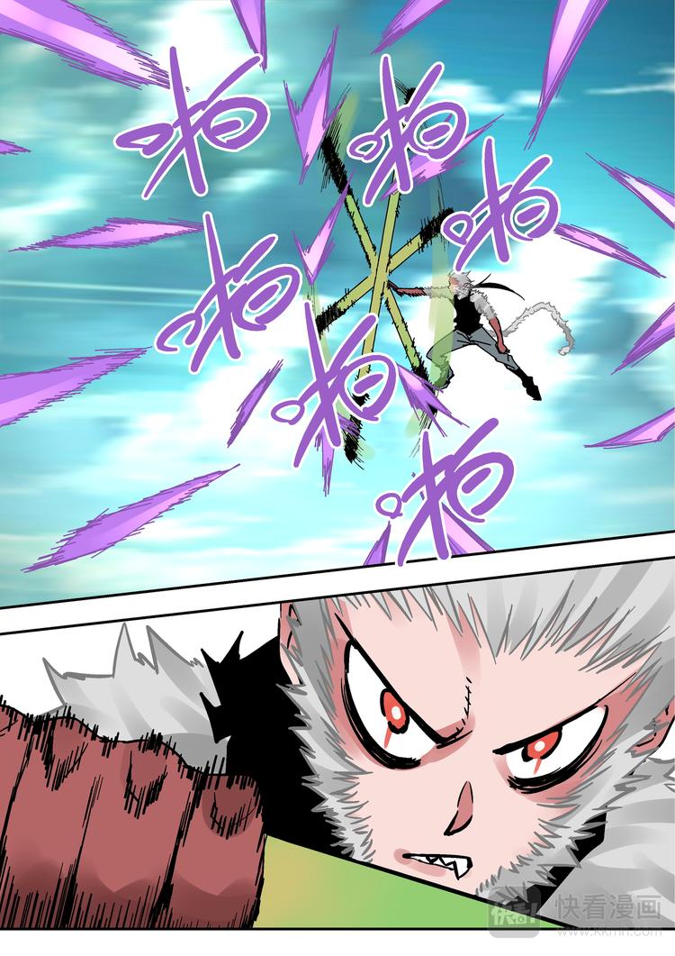 第78话  为了所爱之人-第76话