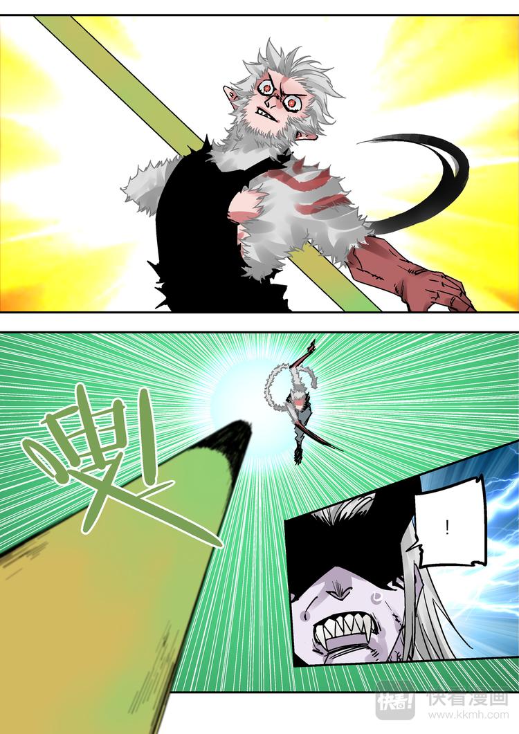 第78话  为了所爱之人-第76话