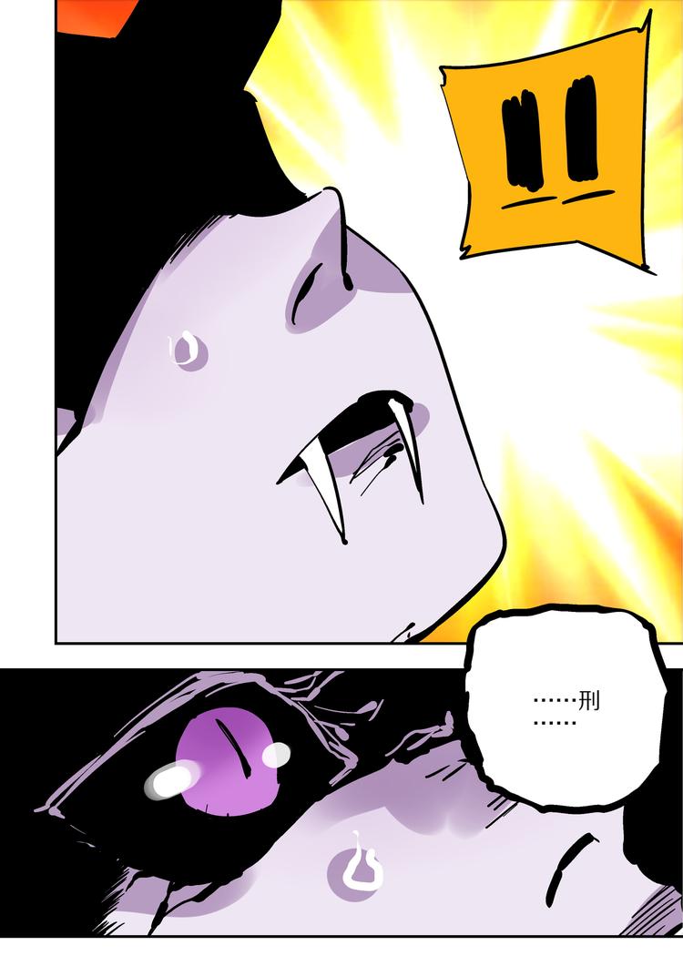 第78话  为了所爱之人-第76话