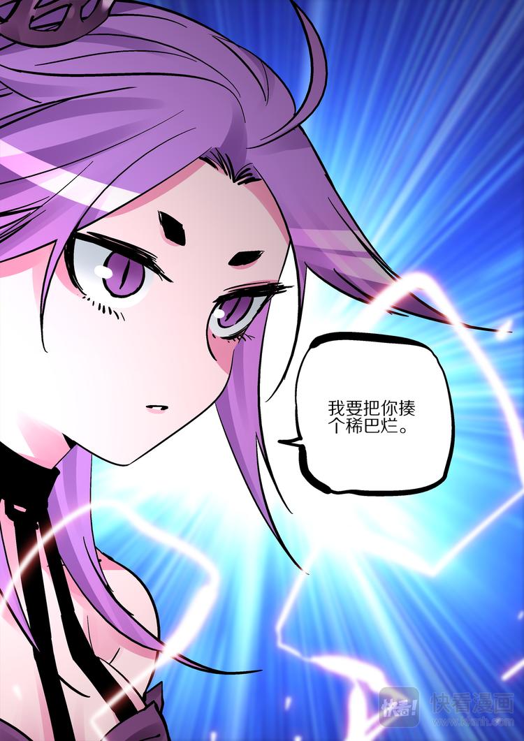 第80话  女王-第78话