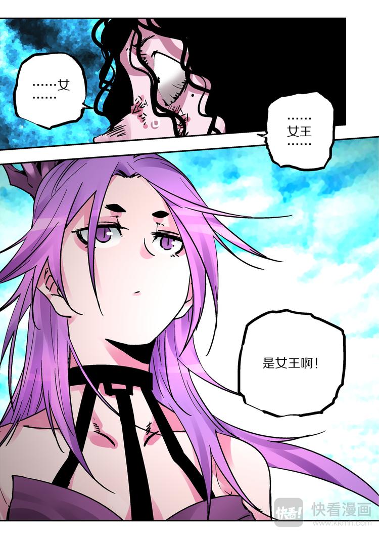 第80话  女王-第78话