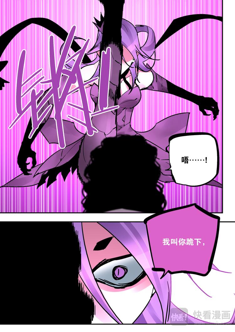 第80话  女王-第78话