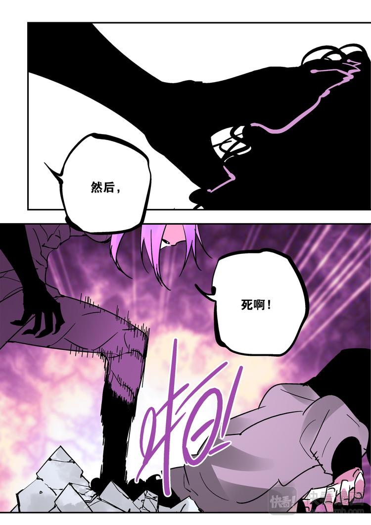 第80话  女王-第78话