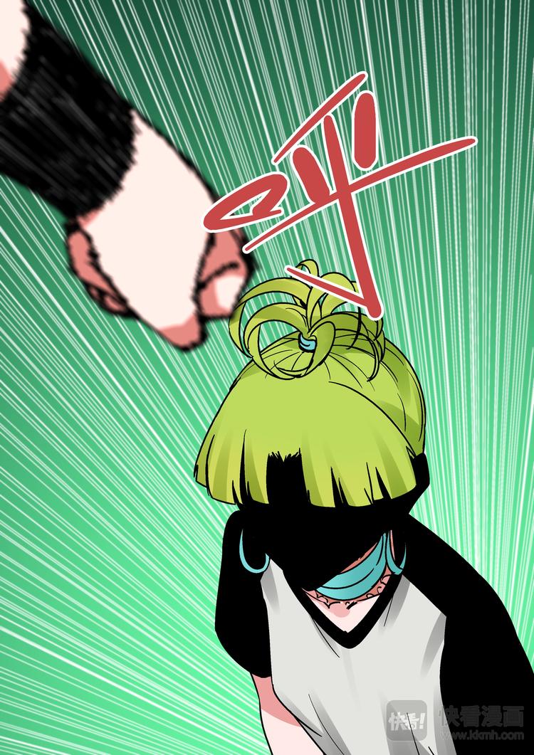 第82话 惩罚-第80话