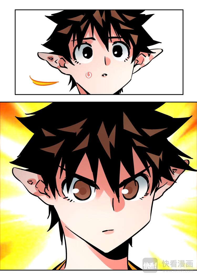 第82话 惩罚-第80话