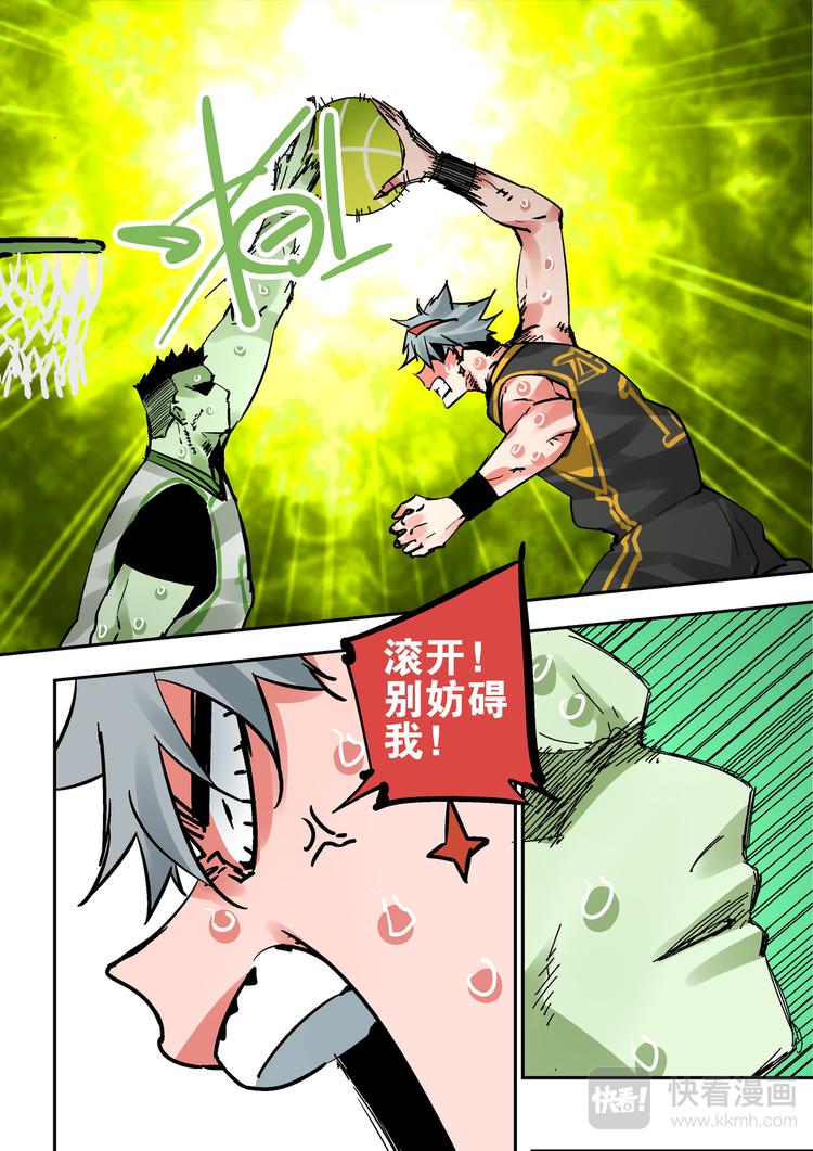 第82话 惩罚-第80话