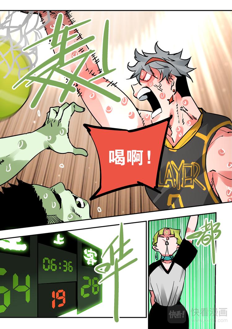 第82话 惩罚-第80话