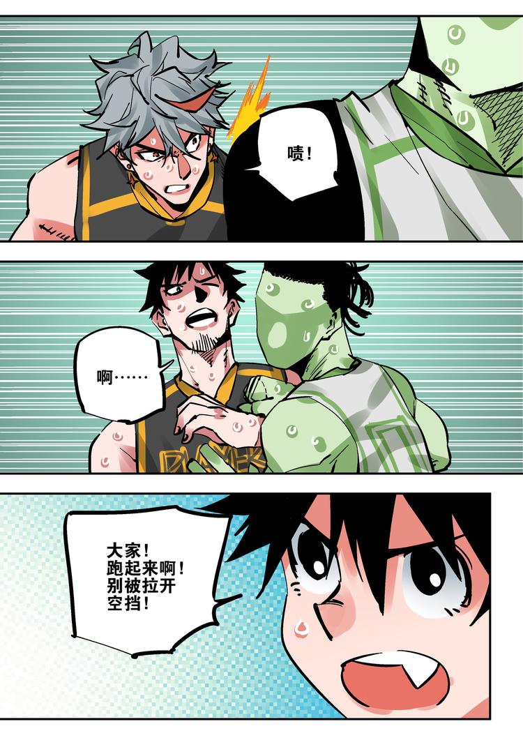 第82话 惩罚-第80话