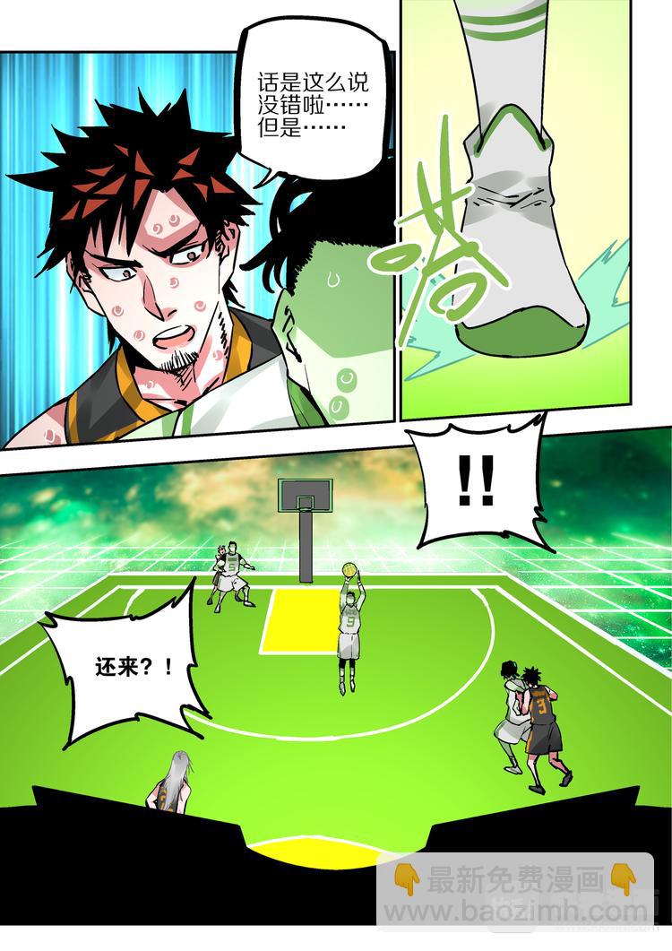 第82话 惩罚-第80话