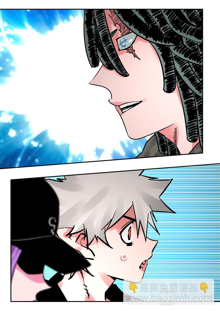 第84话  力量-第82话