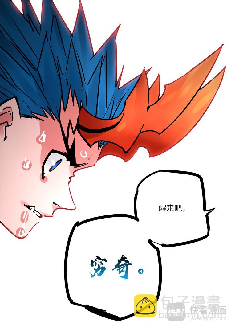 第84话  力量-第82话