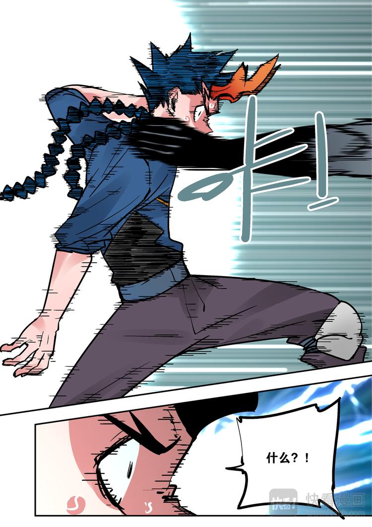 第84话  力量-第82话