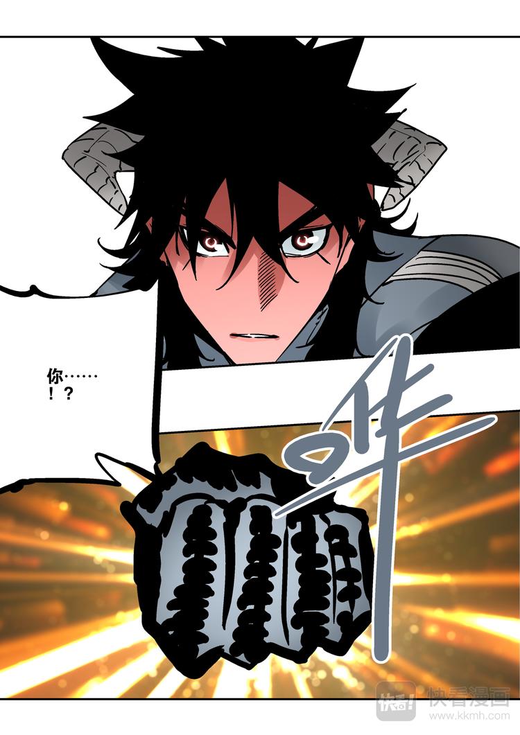 第84话  力量-第82话