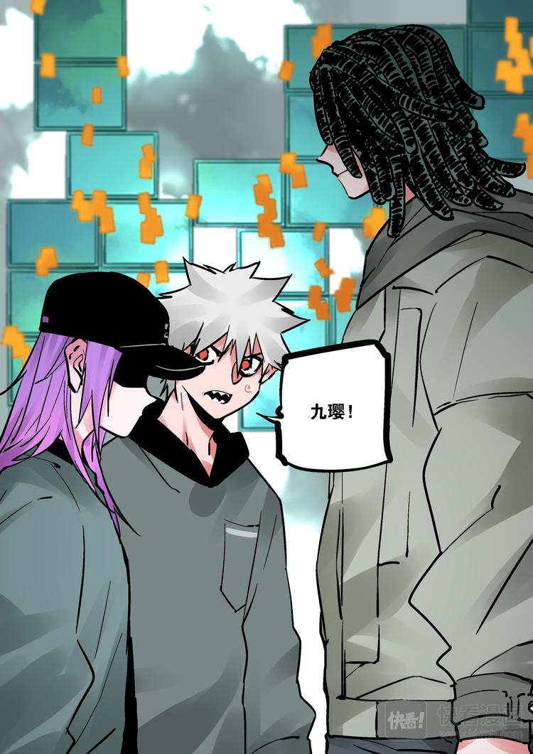 第84话  力量-第82话