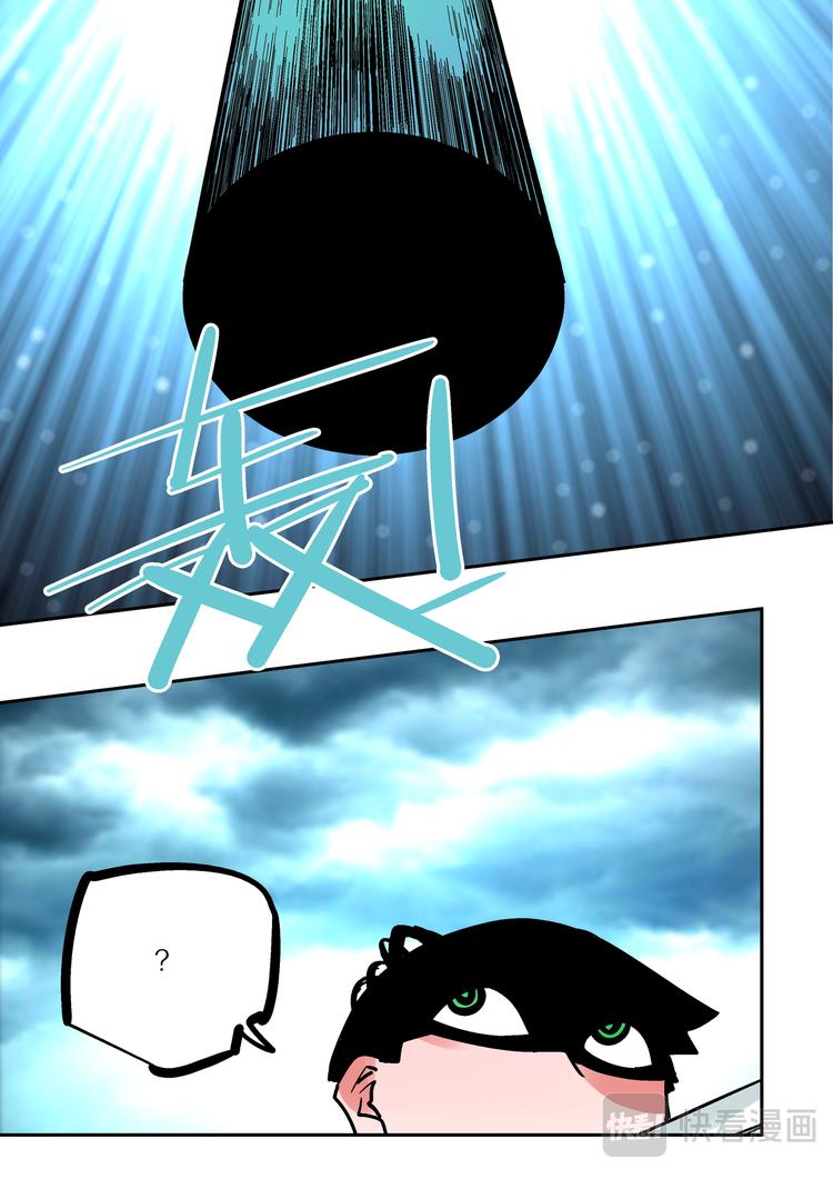 第86话  宿命-第84话