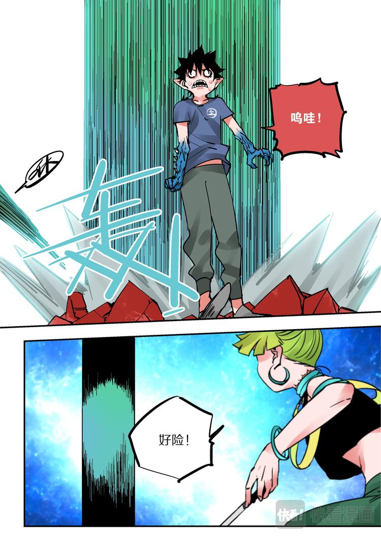 第86话  宿命-第84话