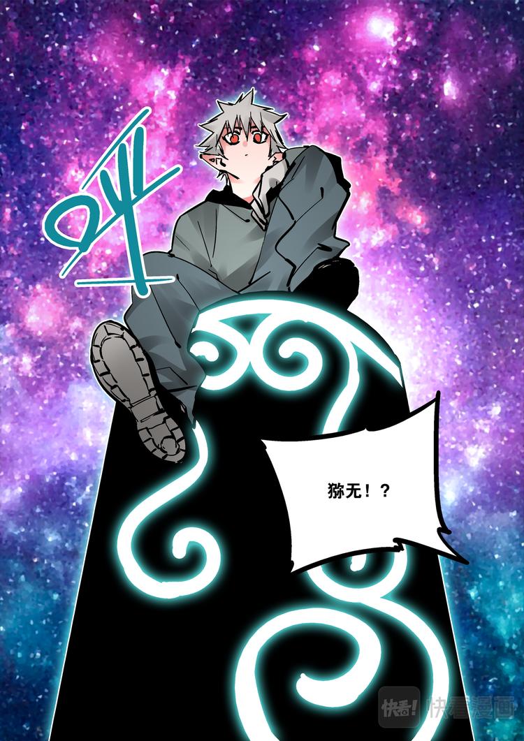 第86话  宿命-第84话