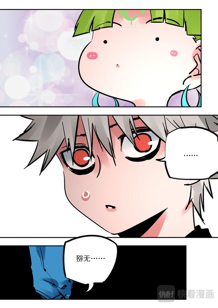 第86话  宿命-第84话