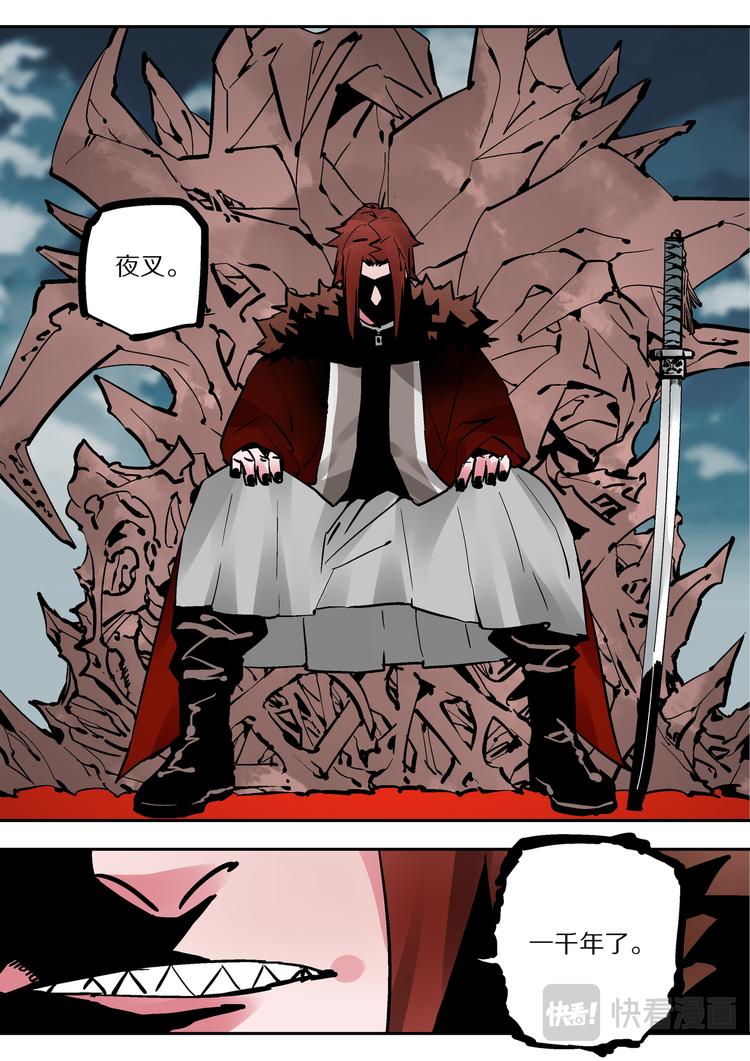 第86话  宿命-第84话