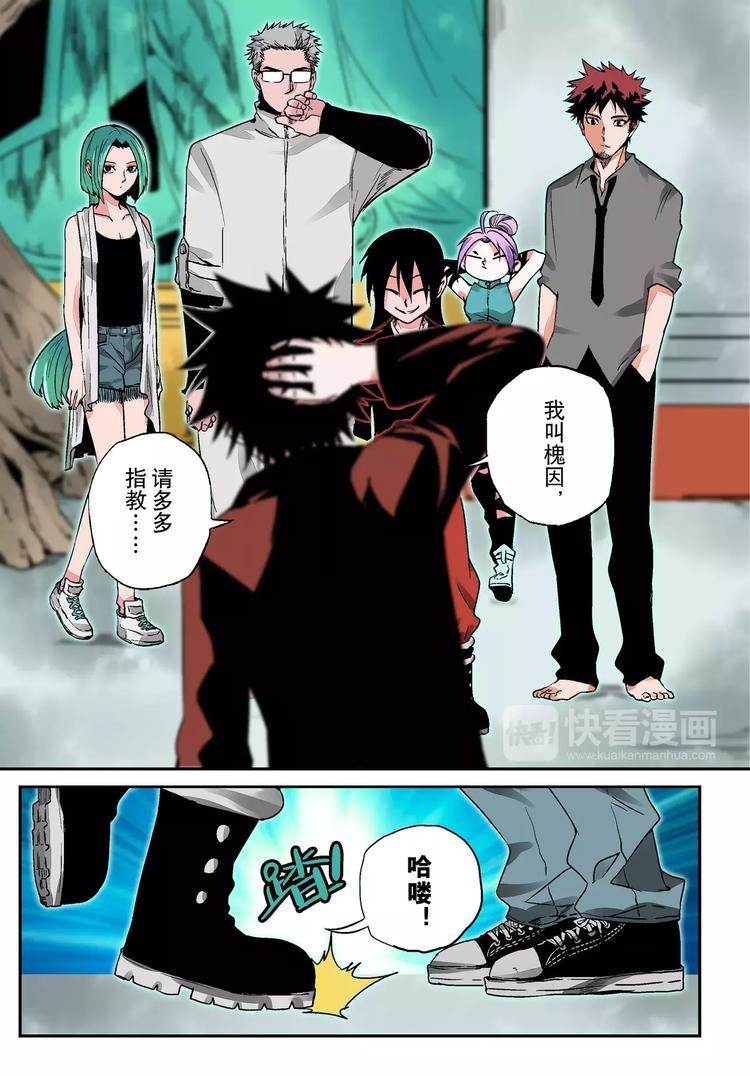 第10话 是敌是友？-第10话