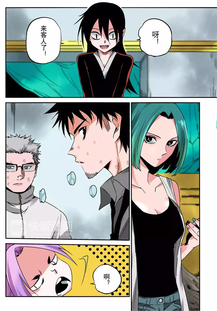 第10话 是敌是友？-第10话