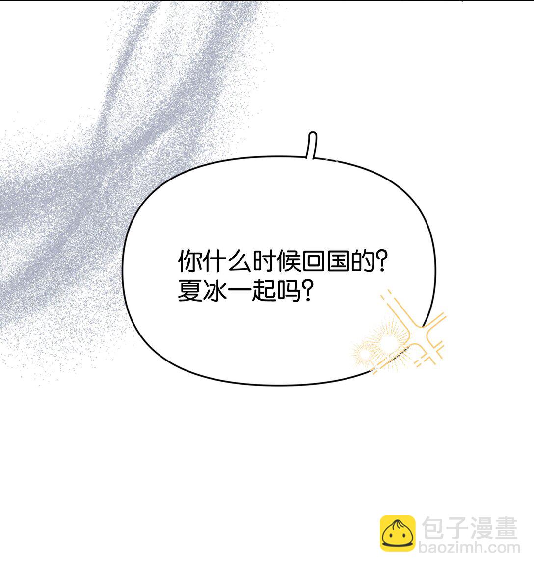 第10话 《体面》-第10话