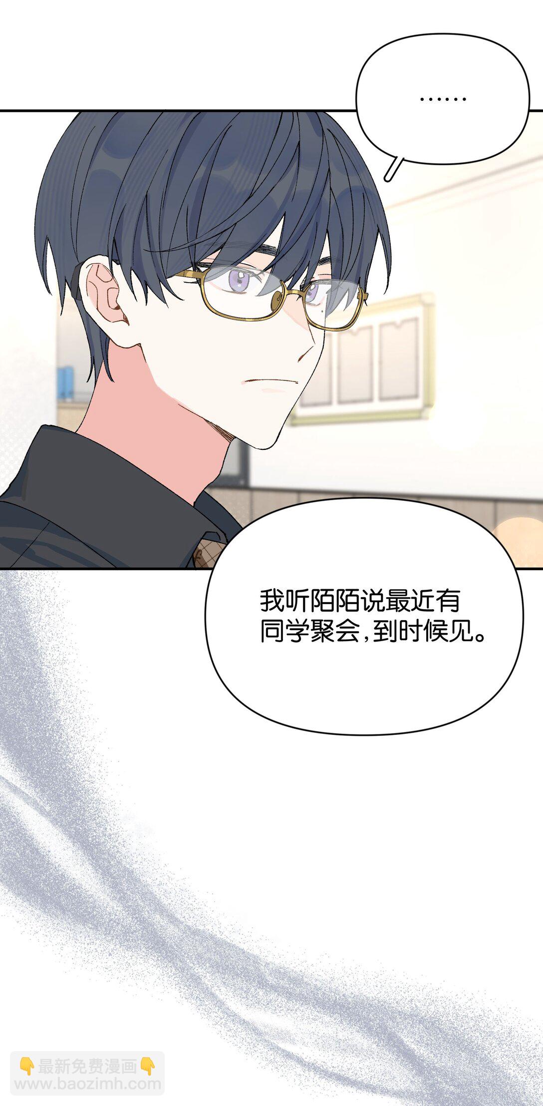 第10话 《体面》-第10话