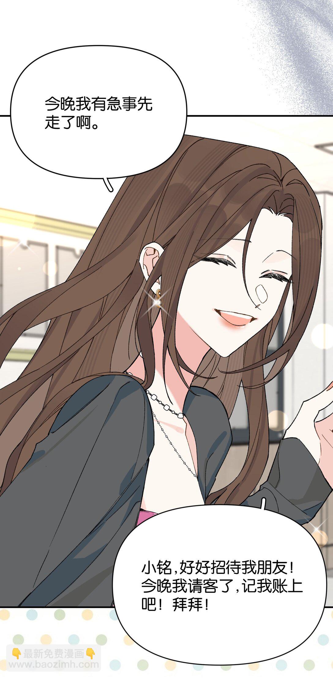 第10话 《体面》-第10话