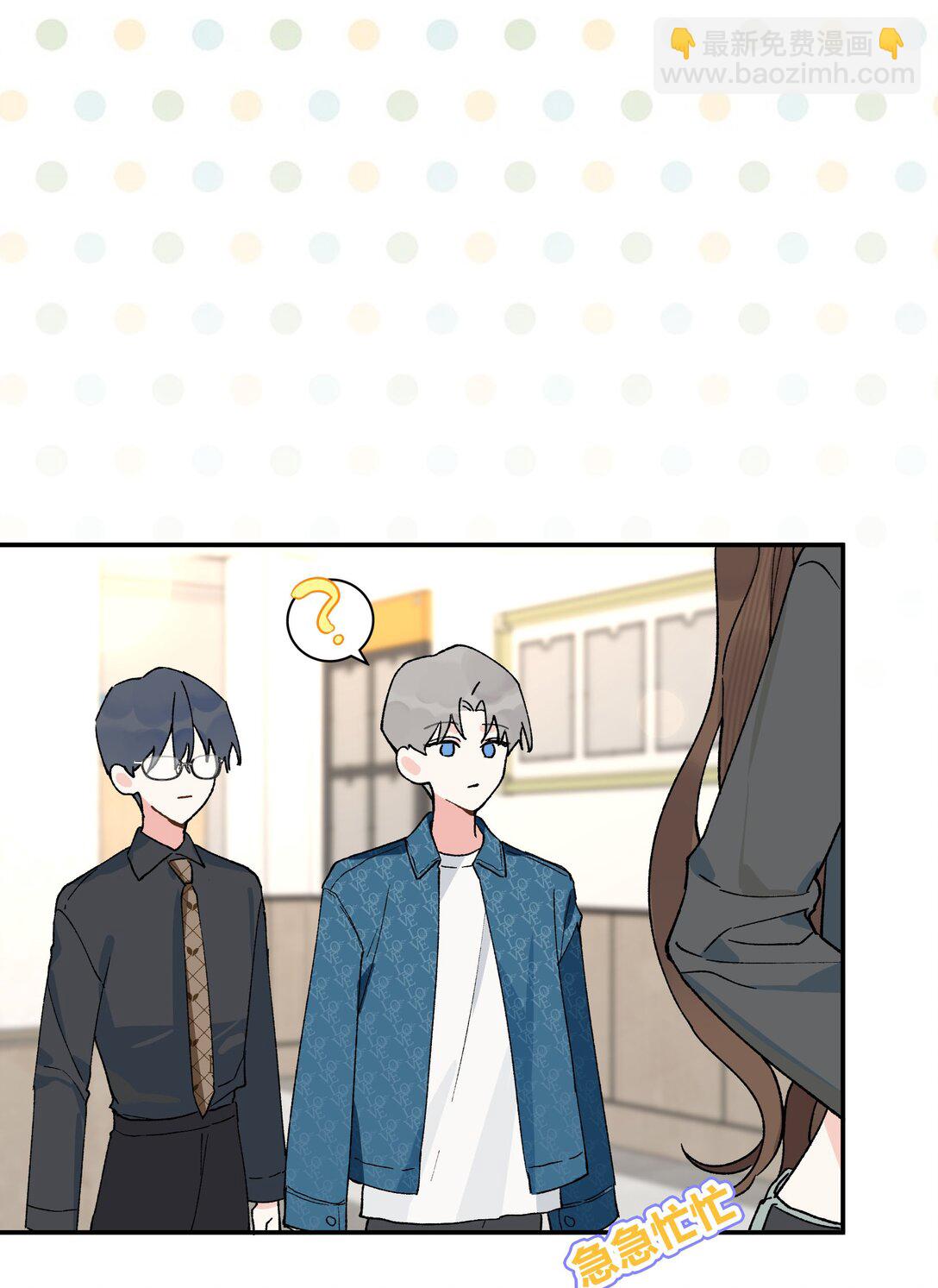 第10话 《体面》-第10话