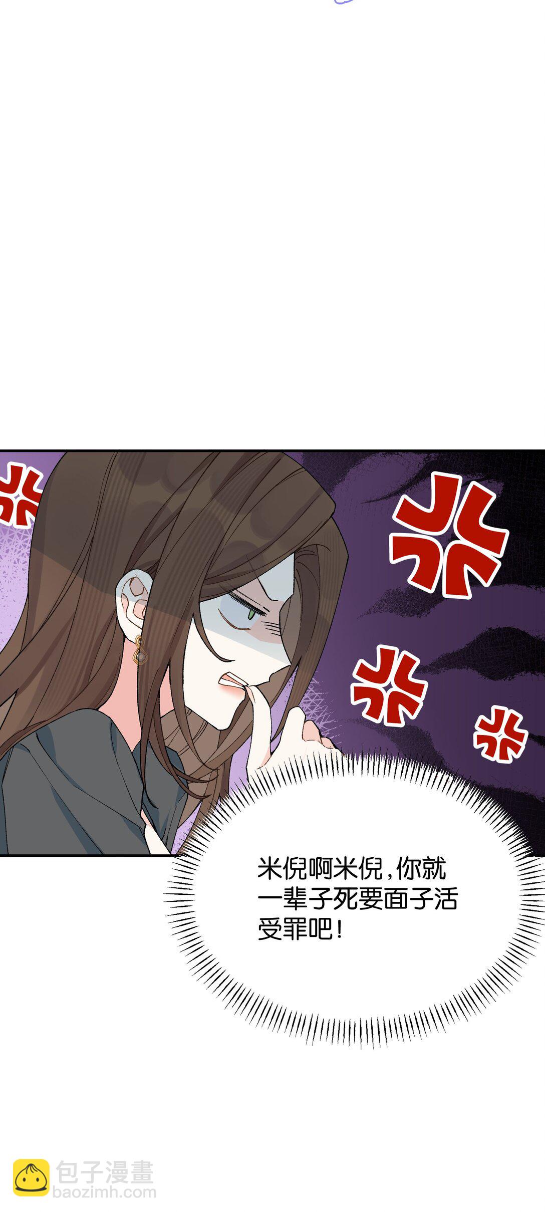 第10话 《体面》-第10话